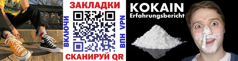 Купить Каннабис  Кокаин  Меф мяу мяу  Кострома