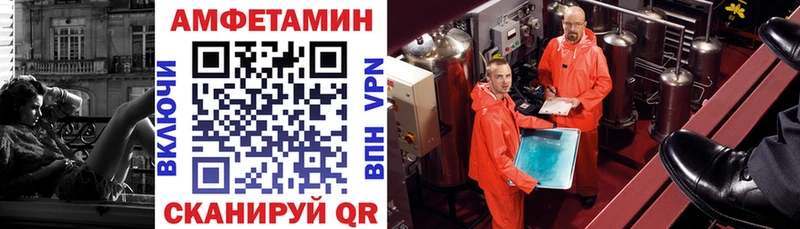 Купить где  Кострома  АМФ Розовый 
