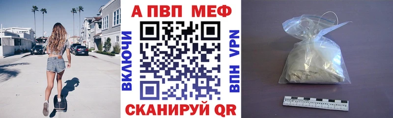 APVP СК  Купить  Кострома 