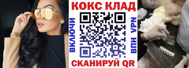 Купить  Кострома  COCAIN Columbia 