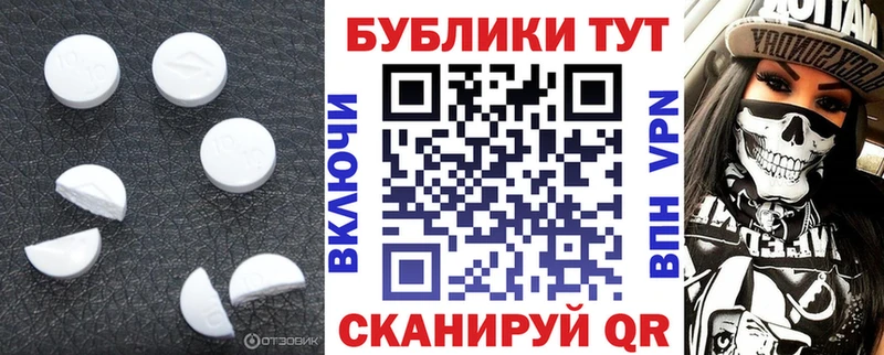 ЭКСТАЗИ ешки  Купить закладки  Кострома 
