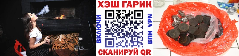 Купить  Кострома  ГАШ Ice-O-Lator 