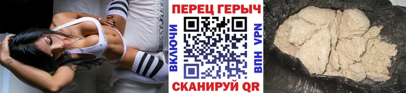 Купить  Кострома  ГЕРОИН VHQ