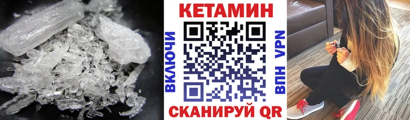 Купить закладки  Кострома  КЕТАМИН ketamine 