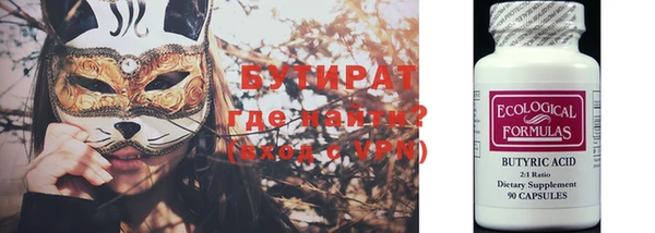 кристаллы Волосово