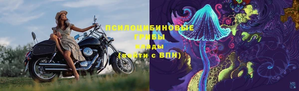 кристаллы Волосово