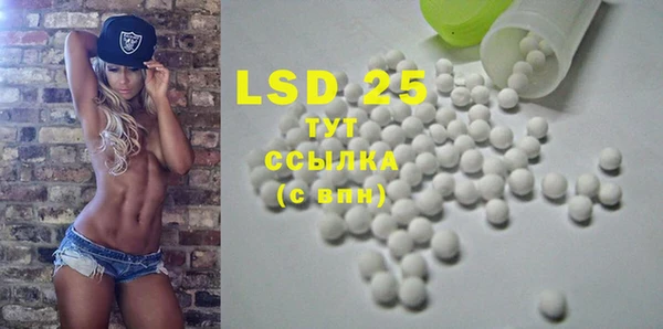 бутират Вязьма