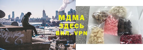 таблы Володарск