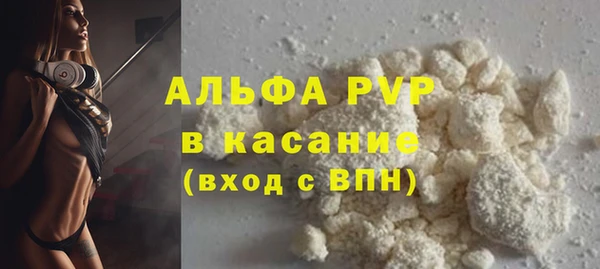 кристаллы Волосово