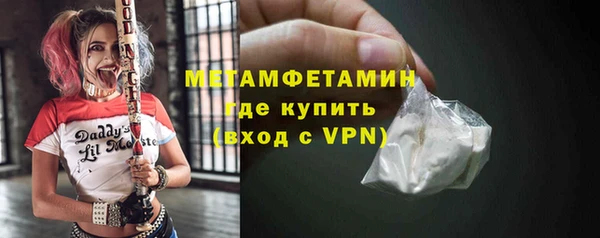 кристаллы Волосово