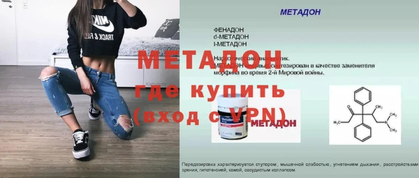 кристаллы Волосово