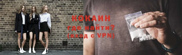 кристаллы Волосово