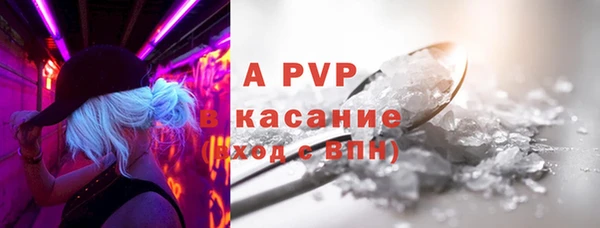 а пвп мука Вяземский