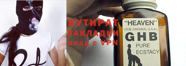 кристаллы Волосово