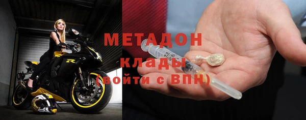 таблы Володарск