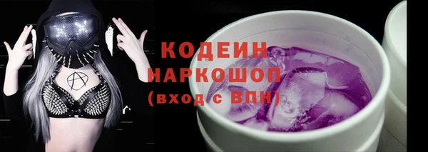 кристаллы Волосово