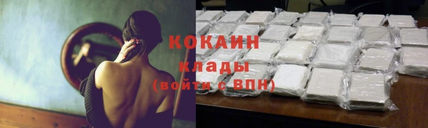 кристаллы Волосово