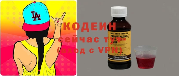 кристаллы Волосово