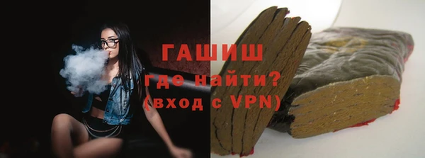 кокаин перу Волоколамск