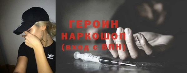кристаллы Волосово
