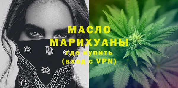 таблы Володарск