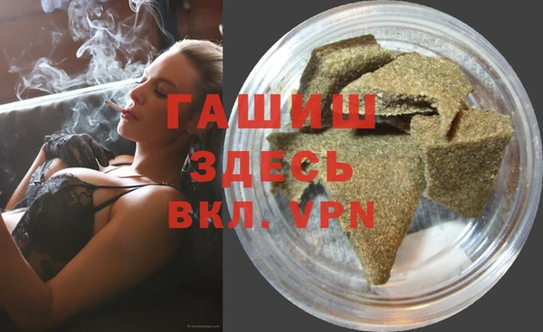 кристаллы Волосово