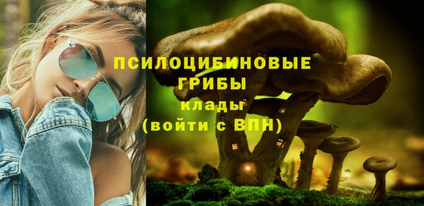 кристаллы Волосово