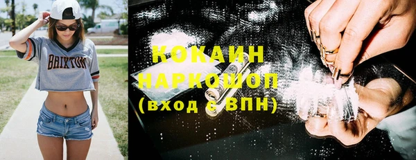 кристаллы Волосово