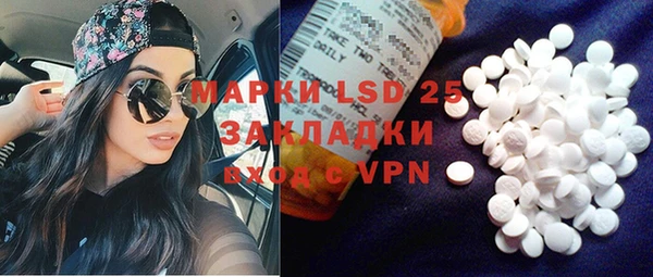 кокаин перу Волоколамск