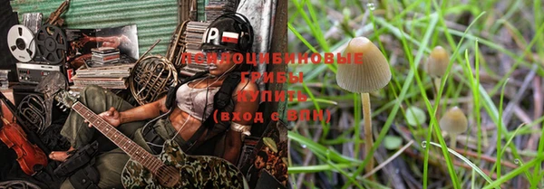 кристаллы Волосово