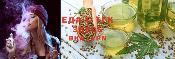таблы Володарск