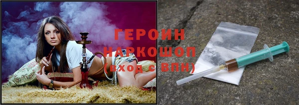 кокаин перу Волоколамск