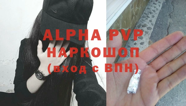 бутират Вязьма