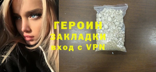 кокаин перу Волоколамск