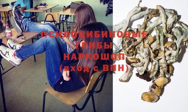кокаин перу Волоколамск