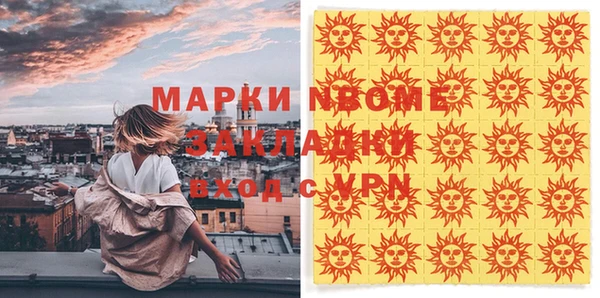 кокаин перу Волоколамск