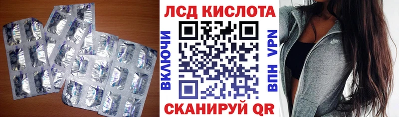 Лсд 25 экстази кислота  Купить где  Кострома 
