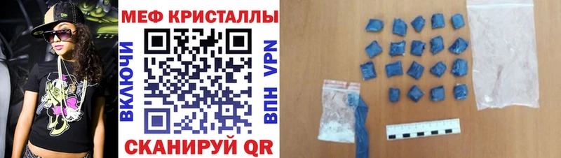Купить где  Кострома  Мефедрон кристаллы 