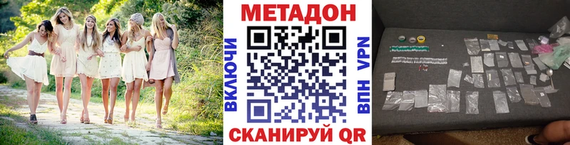 Купить закладки  Кострома  МЕТАДОН кристалл 