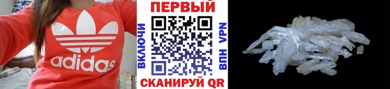 МЕТАМФЕТАМИН мет  Купить закладки  Кострома 